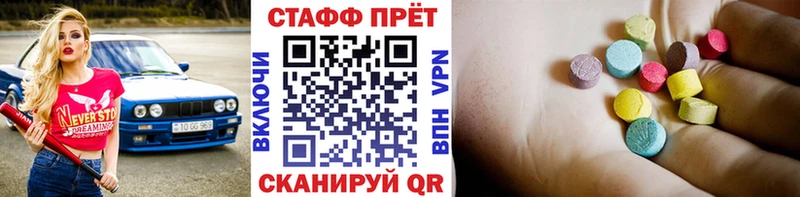 Где купить наркотики Энем АМФЕТАМИН  МЕТАМФЕТАМИН  ссылка на мегу маркетплейс  Марихуана  Меф мяу мяу  ГАШИШ 