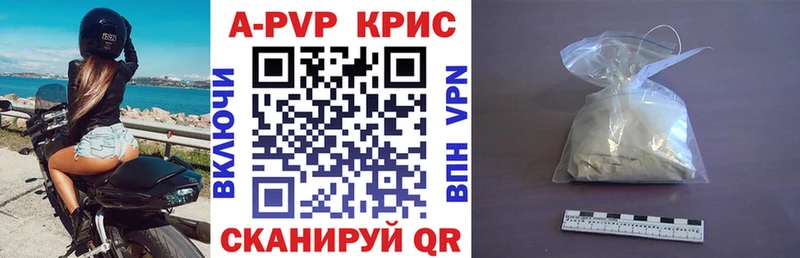 A-PVP мука  KRAKEN ссылка  Энем 