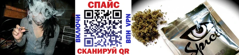 блэк спрут   Энем  Бутират GHB  купить наркоту 