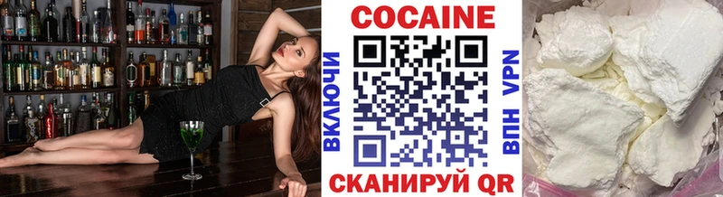 Кокаин FishScale сайты даркнета формула Энем KRAKEN вход