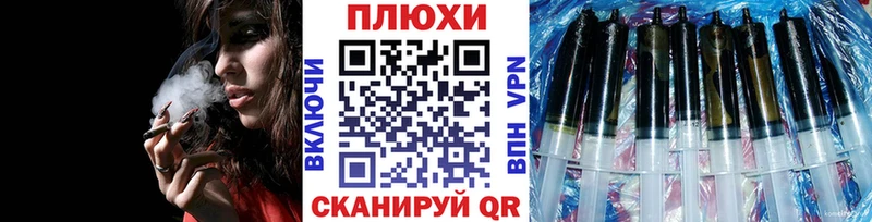хочу наркоту  Энем  ГАШИШ Cannabis 