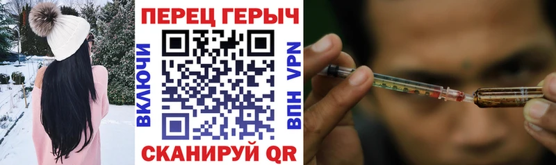 ГЕРОИН хмурый  Энем 