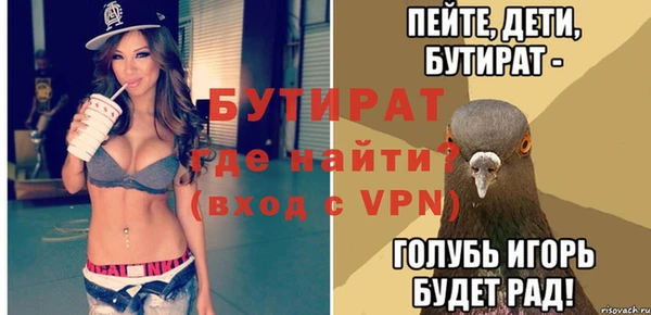 мефедрон Абдулино