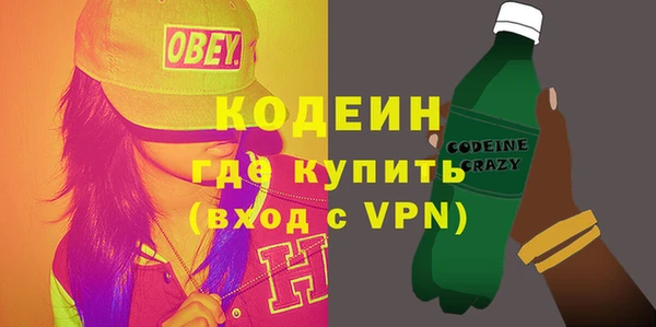 мефедрон Абдулино