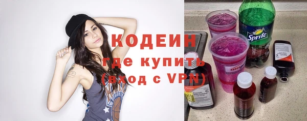MESCALINE Абинск