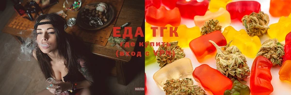 мефедрон Абдулино