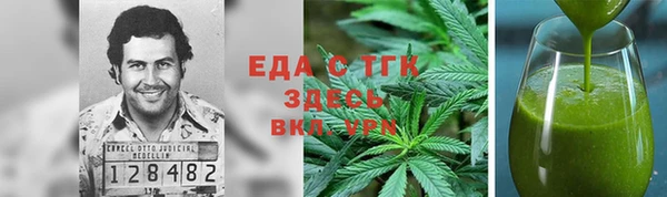 мефедрон Абдулино