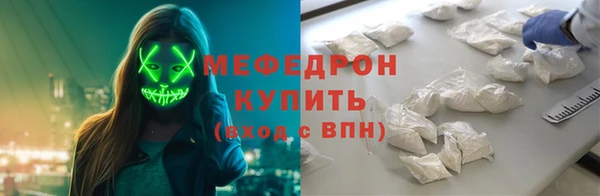 мет Абаза