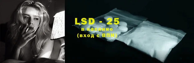 MESCALINE Абинск