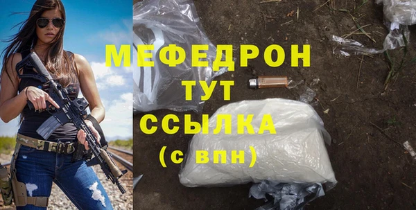 мет Абаза