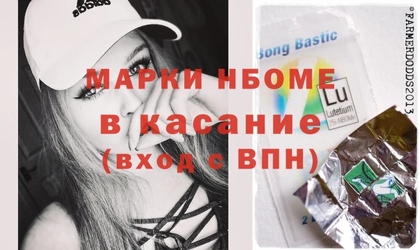 MESCALINE Абинск