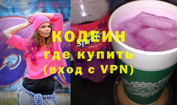 мет Абаза