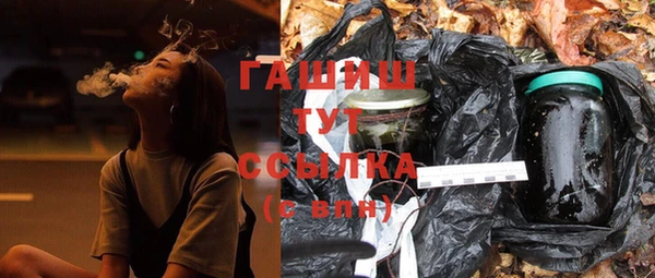 MESCALINE Абинск