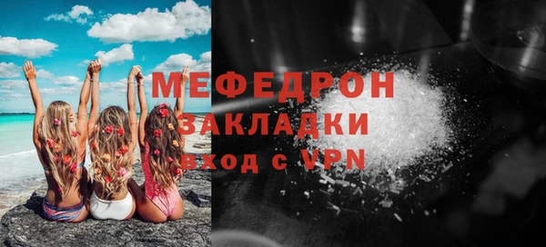 MESCALINE Абинск