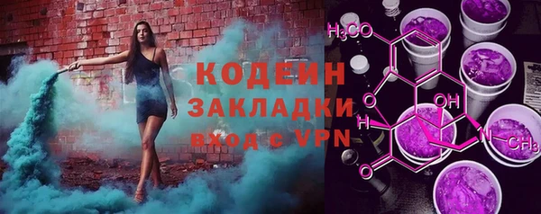 мет Абаза