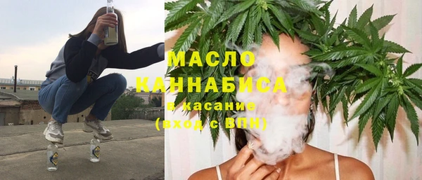 MESCALINE Абинск