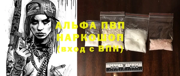 MESCALINE Абинск