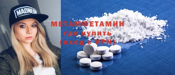 мефедрон Абдулино