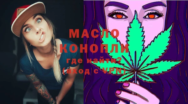 мефедрон Абдулино
