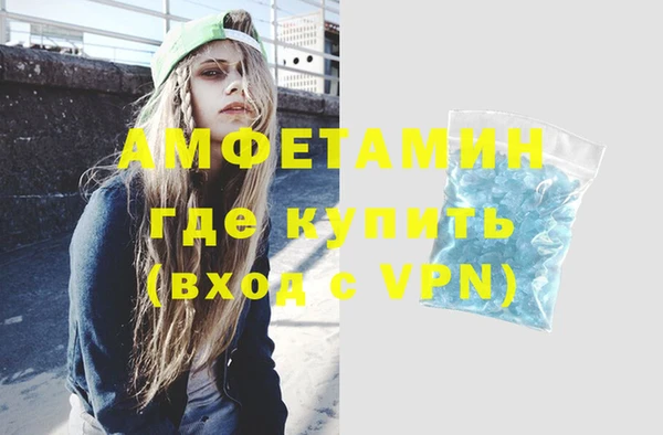 мефедрон Абдулино