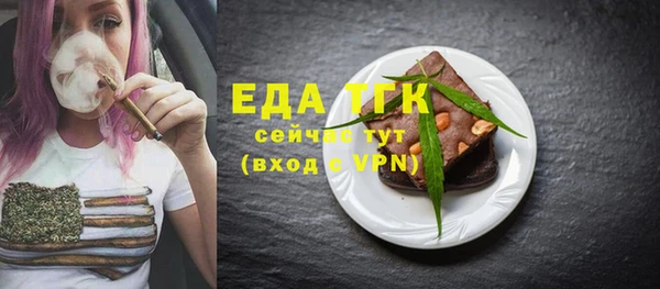 мефедрон Абдулино