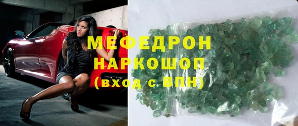 MESCALINE Абинск
