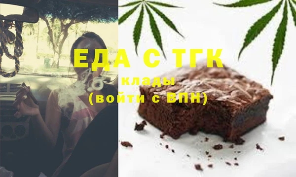 MESCALINE Абинск