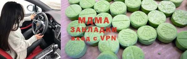 мет Абаза