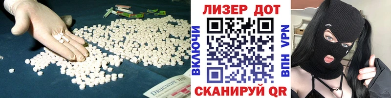 где купить Энем ЛСД экстази ecstasy