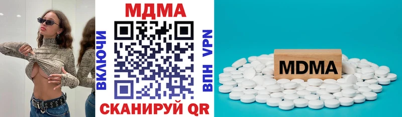 где купить наркотик  Энем  MDMA Molly 