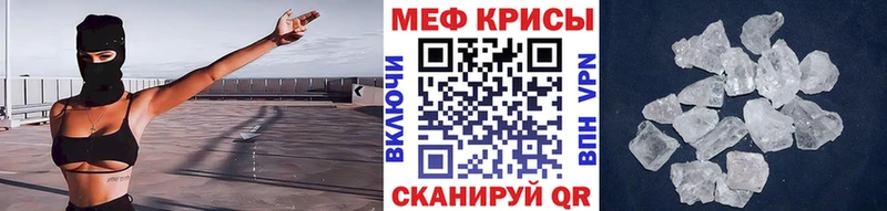 МЕФ  Энем
