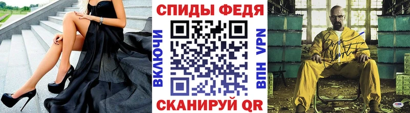 МЕТАМФЕТАМИН мет  Энем 