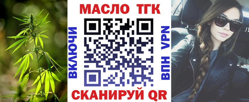 дарнет шоп  Энем  Дистиллят ТГК Wax 